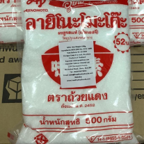 อายิโนะโมะโต๊ะ 500 กรัม