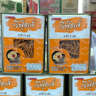 ขนมขาไก่ 5 รส