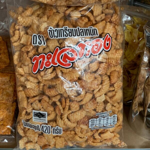 ข้าวเกรียบปลาหมึก ตราทะเลทอง