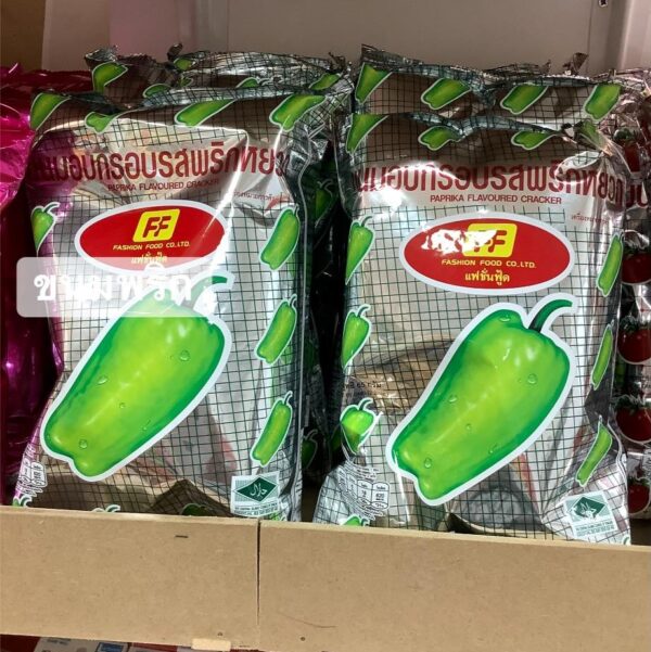 ขนมอบกรอบรสพริกหยวก